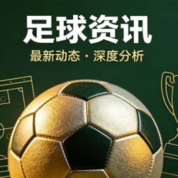 世界杯苏格兰买球赛-非洲杯体育球盘站：2026年最新投注趋势与赛事前瞻