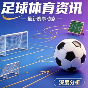 世界杯加纳竞猜让球-国王杯体育体球网：2026年玩转足彩的实用技巧